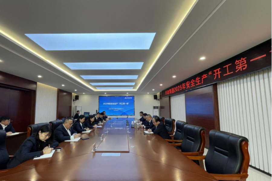 市政集團舉辦2025年度復工復產“開工第一課”暨目標責任書簽訂儀式活動